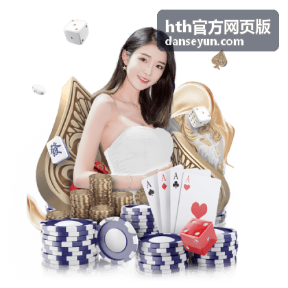 hth官方网页版用户陈先生